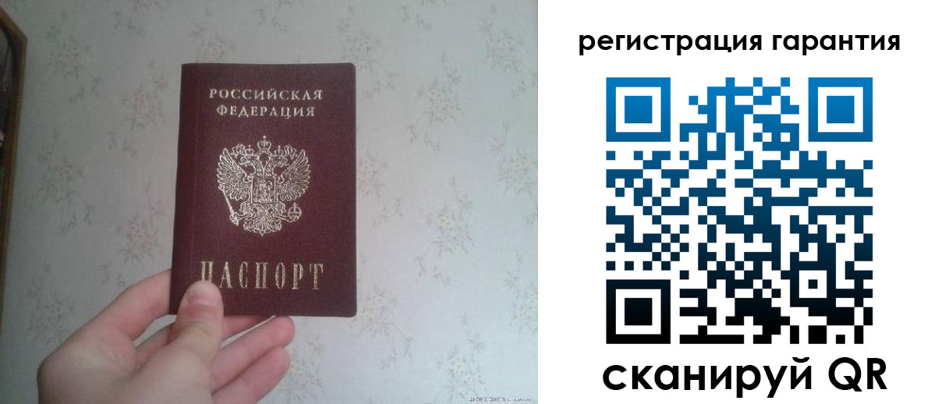 временная регистрация законно в Полярных Зорях