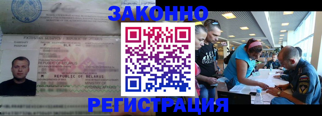 пропишу в квартире в Полярных Зорях